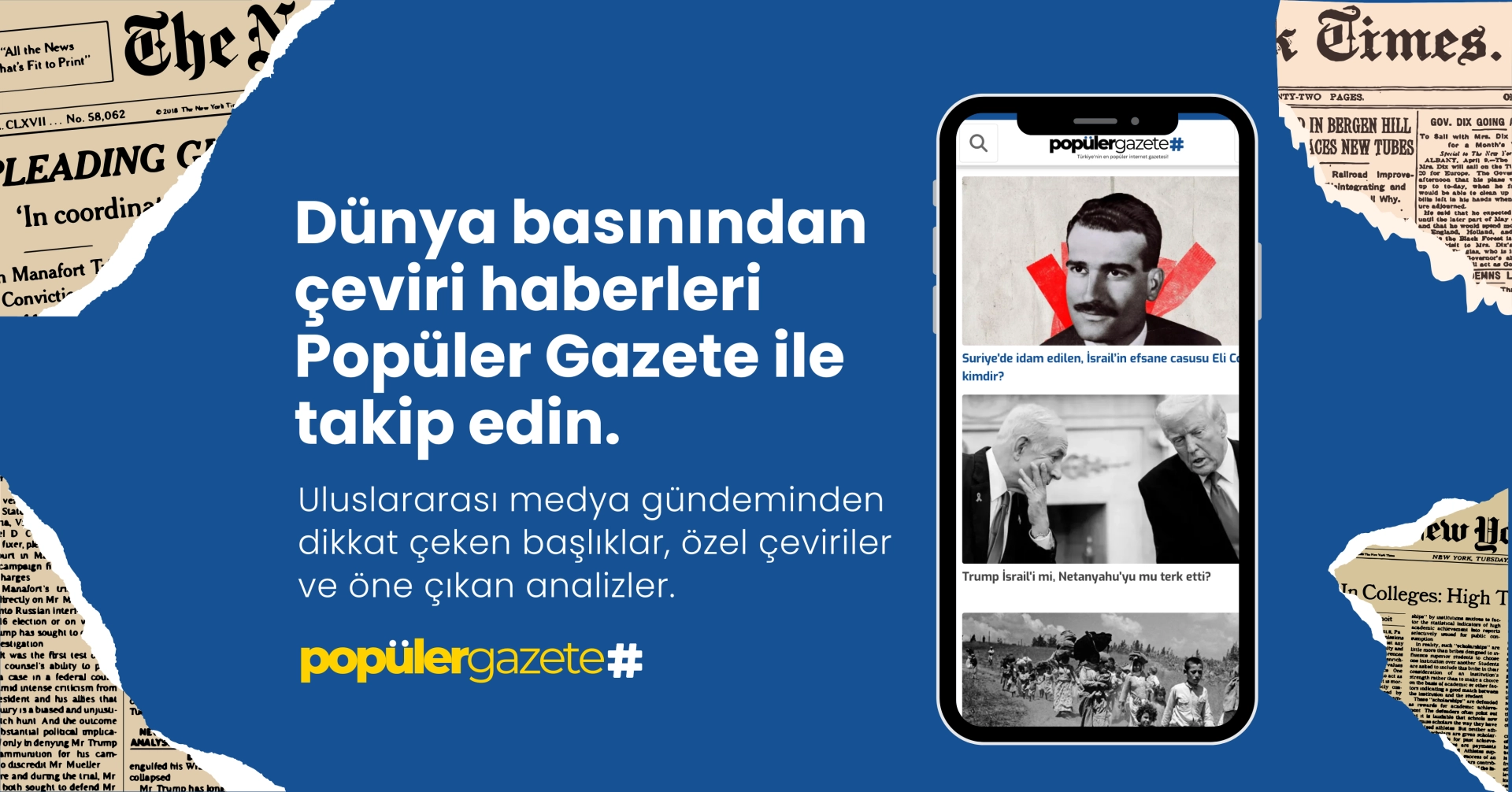 ads